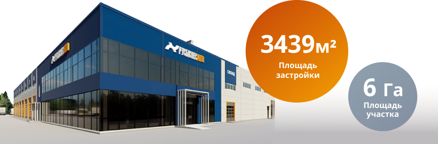 Строительство - reg