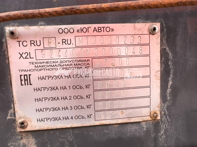 Купить FOXTRAILER  полуприцеп-зерновоз 9244-0000010 б/у (2021 г.в.)(0048)-Сбер комиссия-Бронь Мельник И. в компании Русбизнесавто - изображение 6