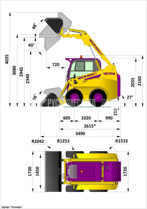 Купить Мини погрузчик ЧЕТРА МКСМ-800А-1 в компании Русбизнесавто - изображение 3