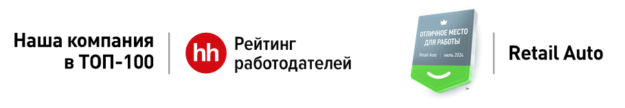 Вакансии - HH_Sign_2025